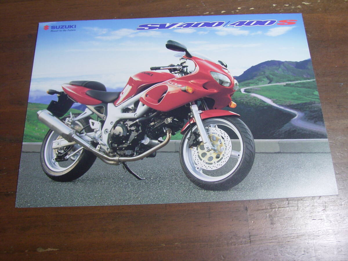 SV400 SV400S VK53A カタログ拍卖