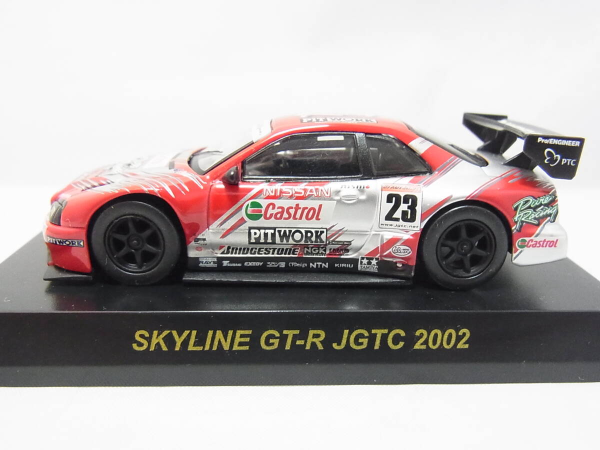 京商1/64 日産 スカイライン GT-R ミニカーコレクション SKYLINE GT-R (JGTC 2002) カストロール ピットワーク GT-R #23 R34拍卖