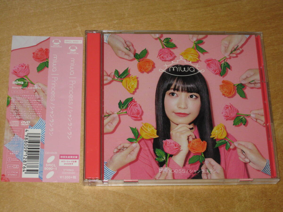 miwa princess / シャンランラン 初回生産限定盤 カラートレイ仕様 帯付CD+DVD 拍卖