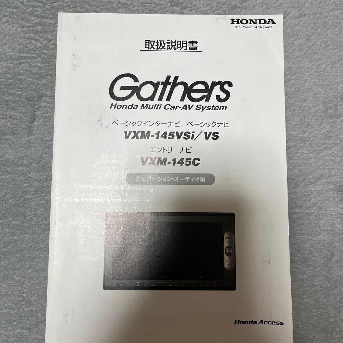 ホンダ HONDA 取扱説明書 Gathers ギャザズ インターナビ ギャザーズ ナビ取説 VXM-145VSi VS VXM-145C拍卖