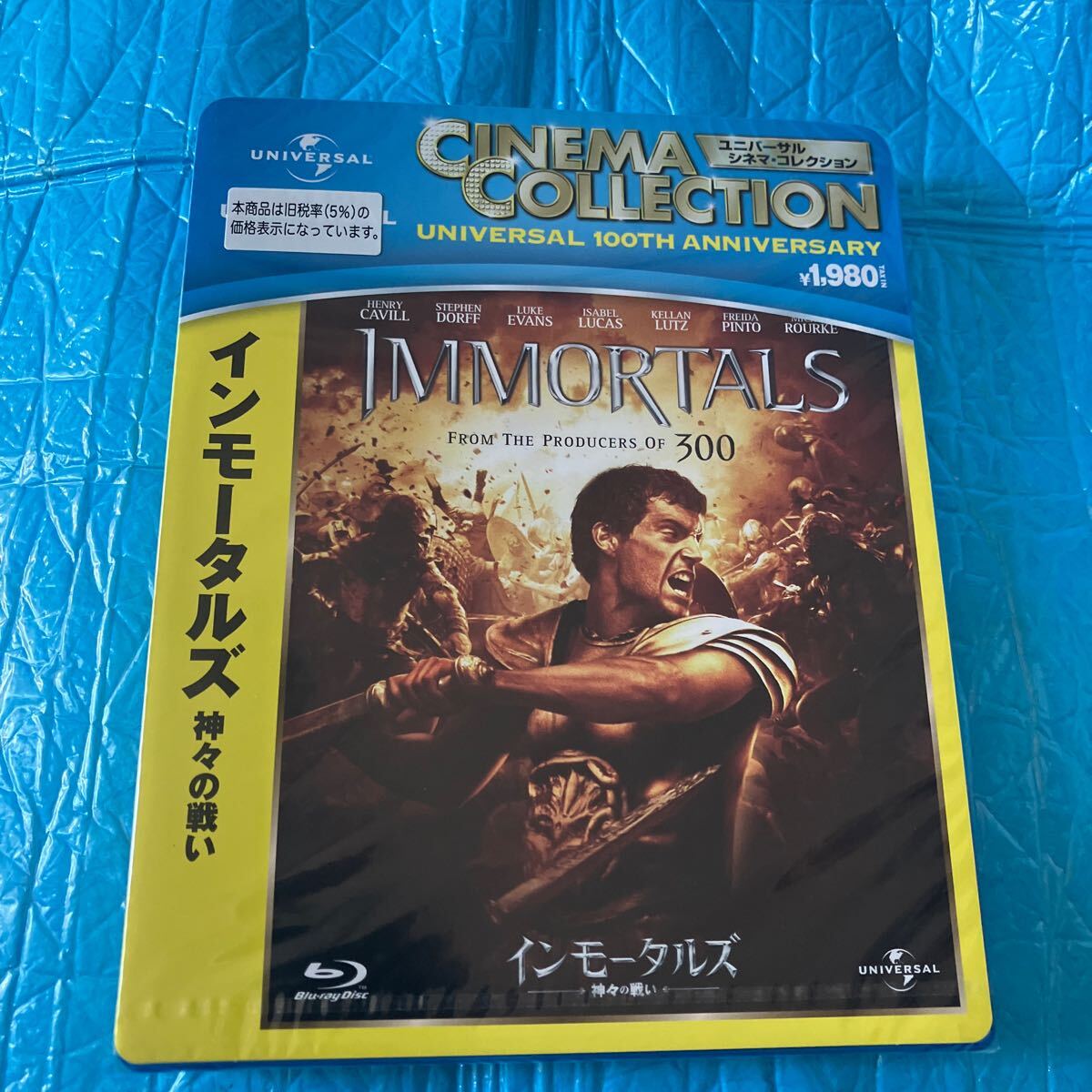 インモータルズ-神々の戦い- (Blu-ray Disc) ヘンリーカヴィル 新品 未開封拍卖