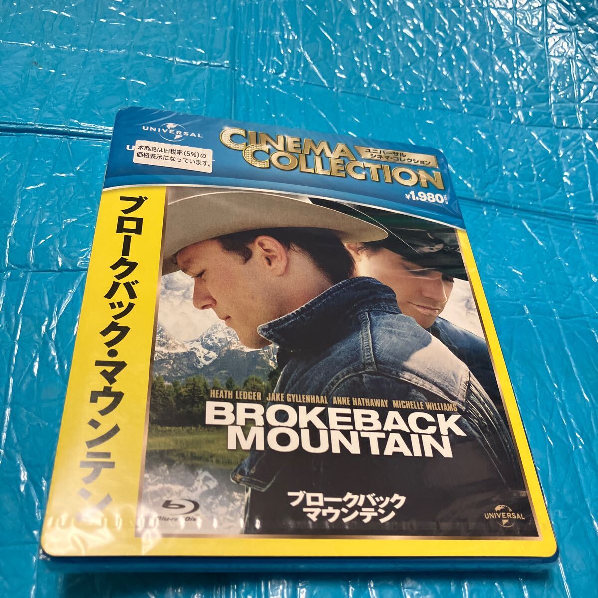 【合わせ買い不可】 ブロークバックマウンテン Blu-ray ヒースレジャー、ジェイクギレンホール、アンハサウェイ 新品拍卖