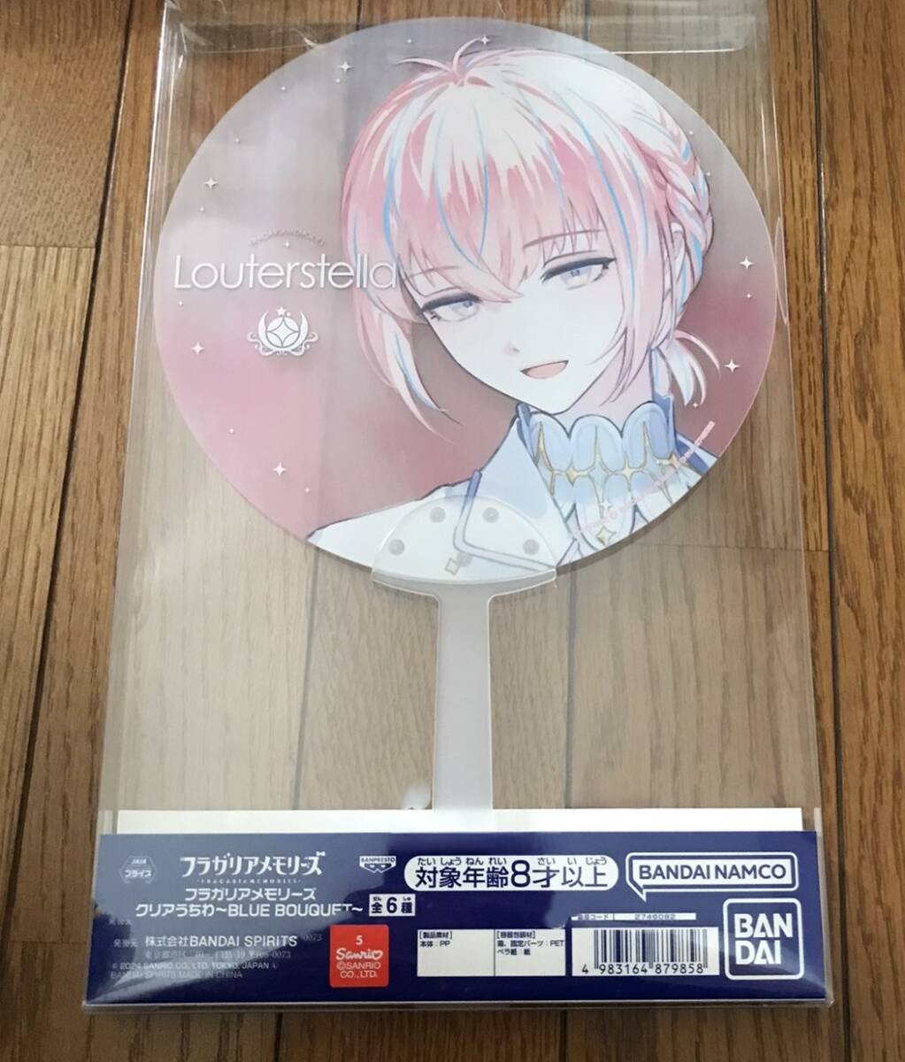 新品 サンリオ フラガリアメモリーズ ルタールステラ クリアうちわ拍卖