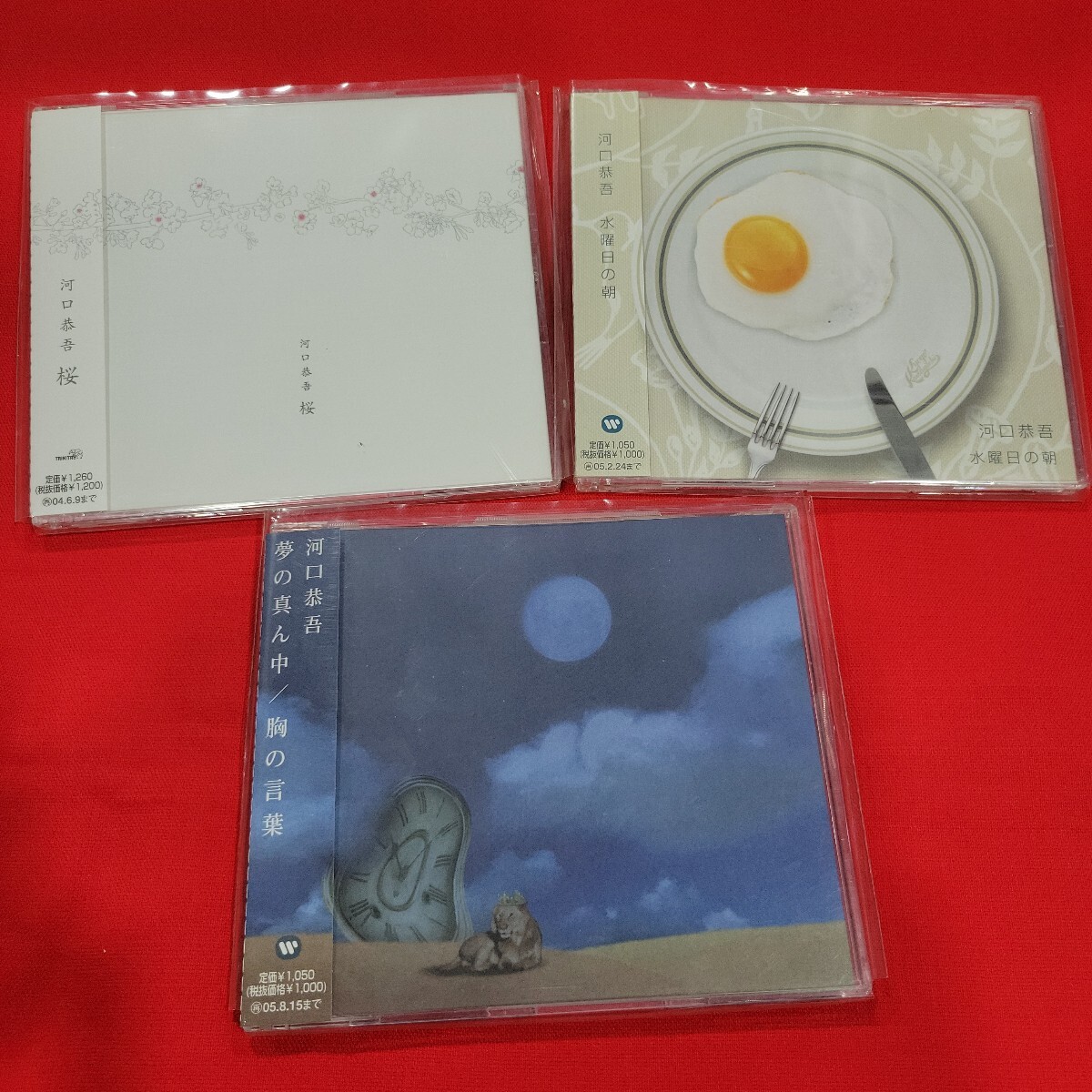 №7772 送料無料 帯付き美品 河口恭吾 桜 夢の真ん中/胸の言葉 水曜日 シングルCD3枚拍卖