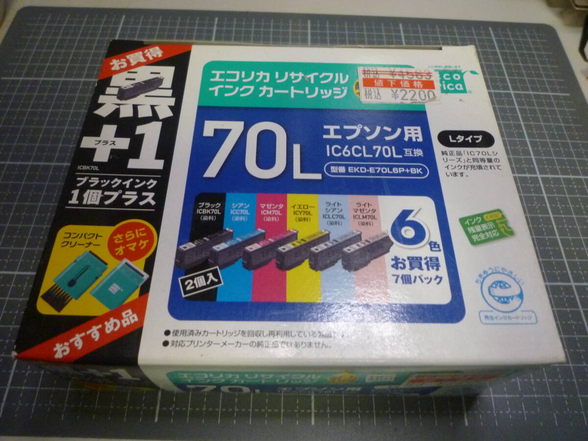 エプソン用インクカートリッジ 70L 未開封拍卖