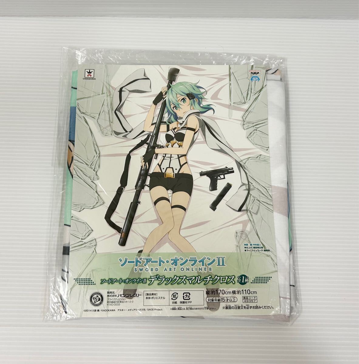 シノン デラックスマルチクロス ソードアートオンラインII拍卖