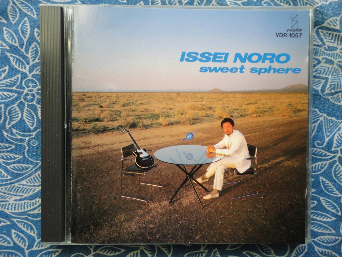 ◇野呂 一生 / スウィート・スフィア ■廃盤 ※盤面きれいです。☆'85年1stソロ作品♪米スタジオミュージシャン最高峰が結集LA録音拍卖