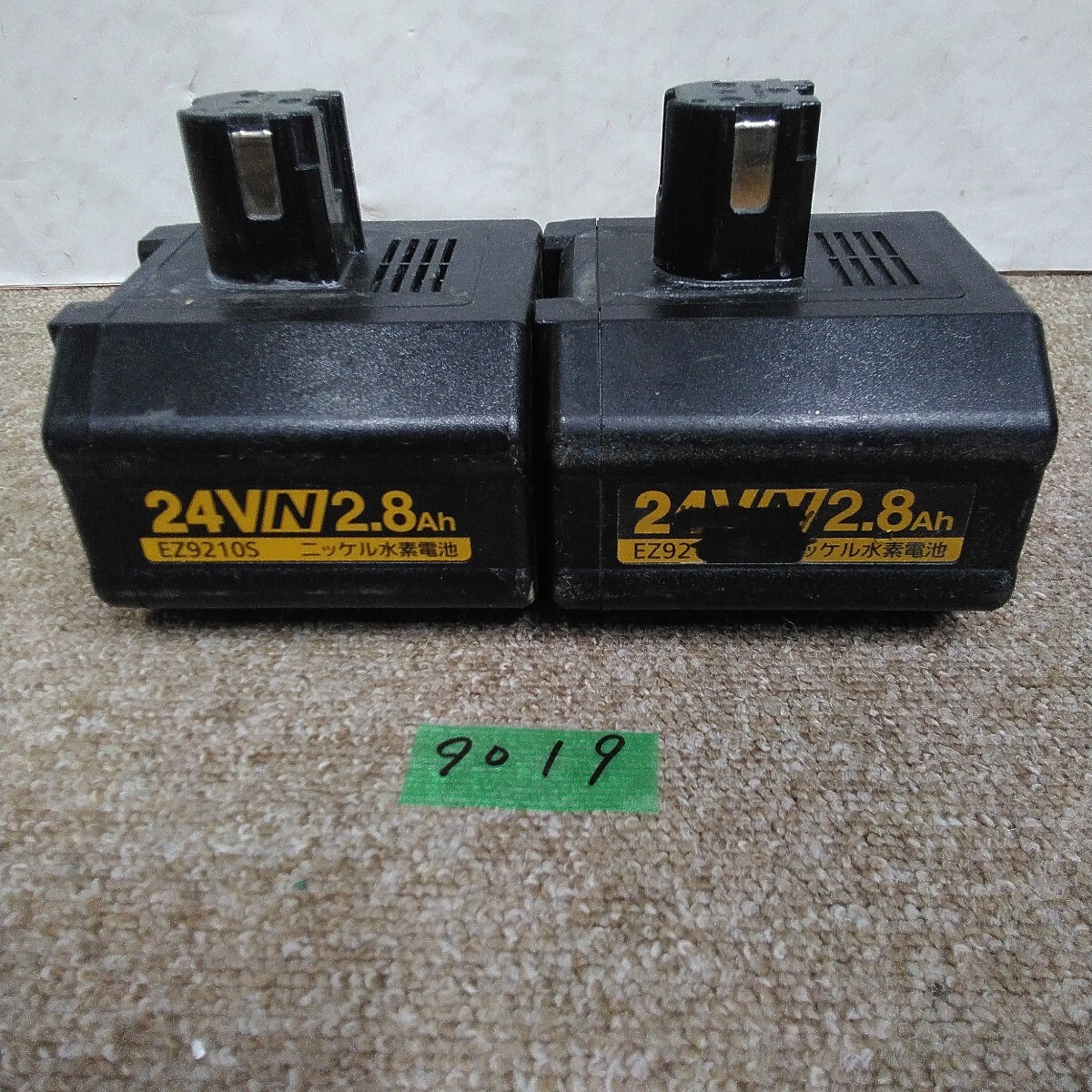 外9019 レタパ パナソニック 純正品 松下電工 24v EZ9210S 2個 ニカドニッケル水素電池 ハンマードリルハンマドリル拍卖