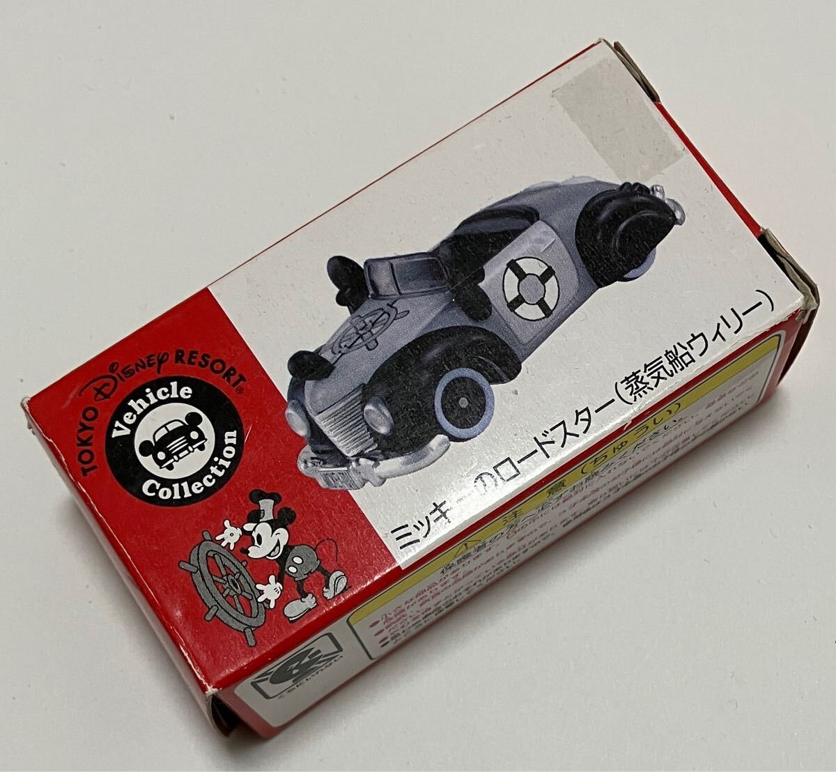 未使用 ミッキーのロードスター 蒸気船ウィリー ディズニートミカ ディズニーリゾート ディズニーランド ディズニーシー TDR拍卖