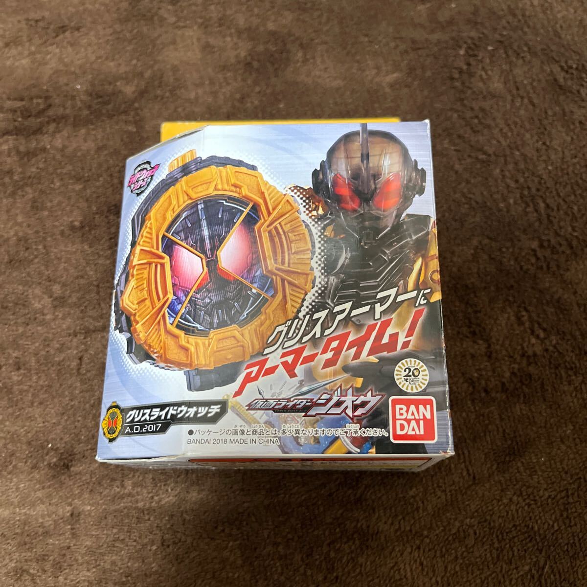 仮面ライダージオウ DXグリスライドウォッチ拍卖