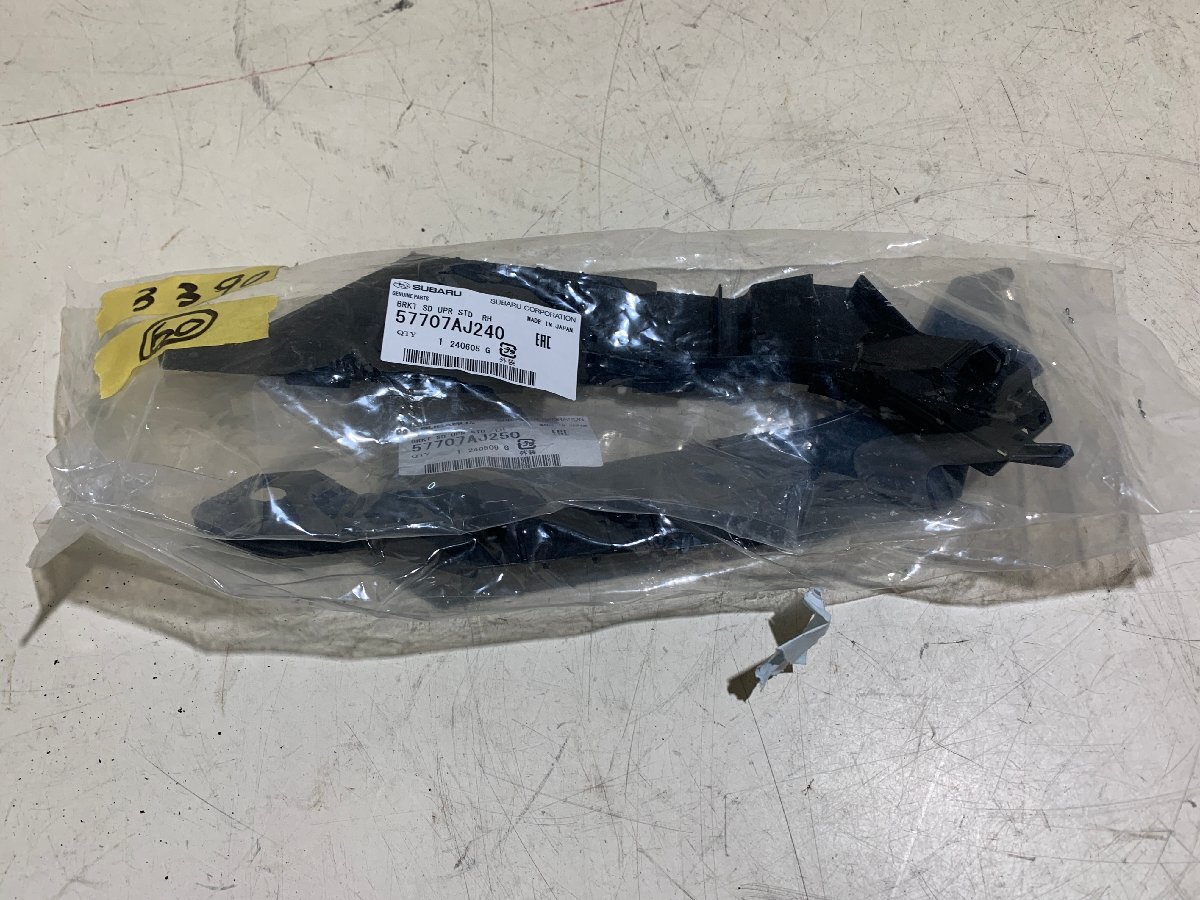 SUBARU スバル BM9 レガシィ レガシー B4 フロントバンパーブラケット フロントバンパー ブラケット サポート リテーナー 左右 セット販売拍卖