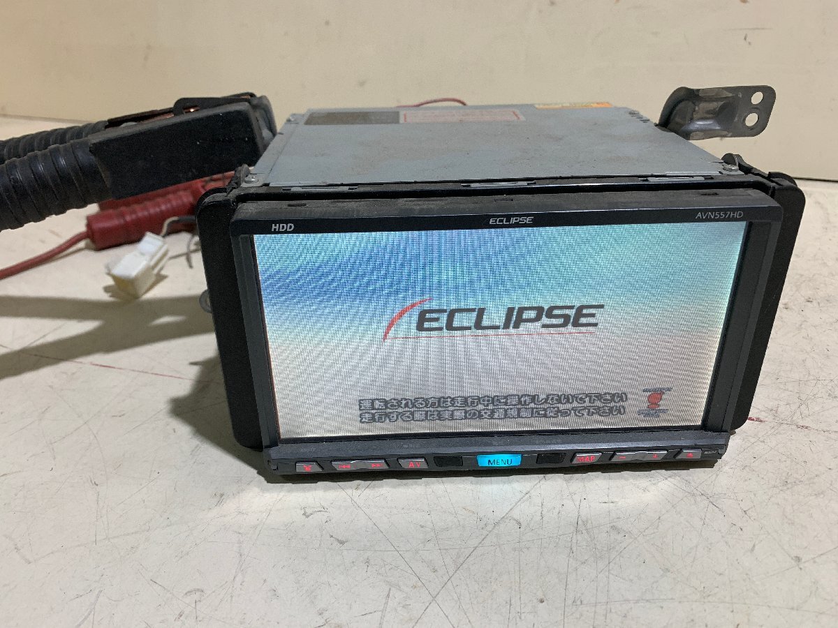 ECLIPSE イクリプス HDDナビ CD DVD AVN557HD カーナビ カーナビゲーションシステム ナビ 簡易動作確認済み拍卖