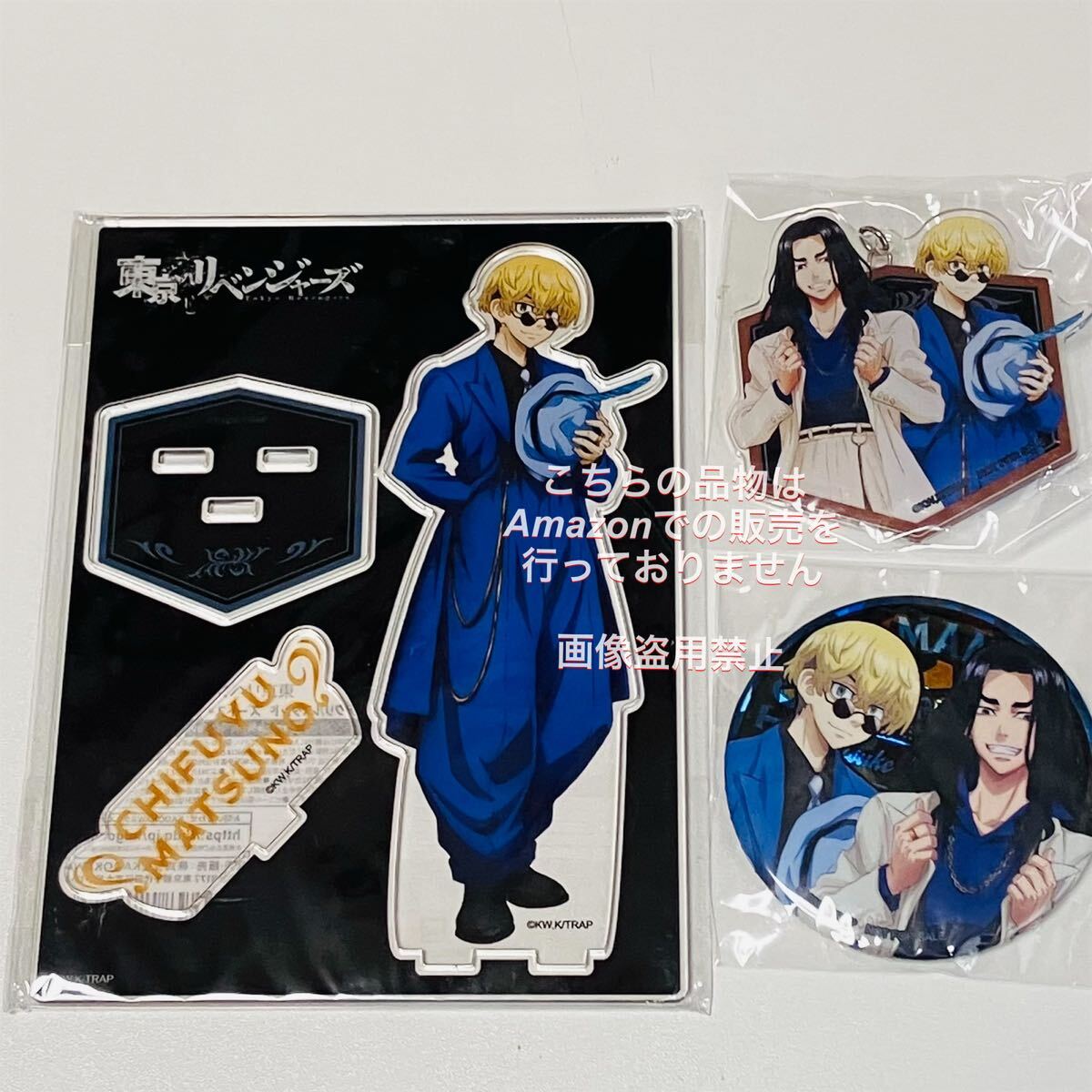 東京リベンジャーズ 東リベ 松野千冬 場地圭介 アクリルスタンド キーホルダー 缶バッジ ズートスーツ キャラアニ 特典拍卖