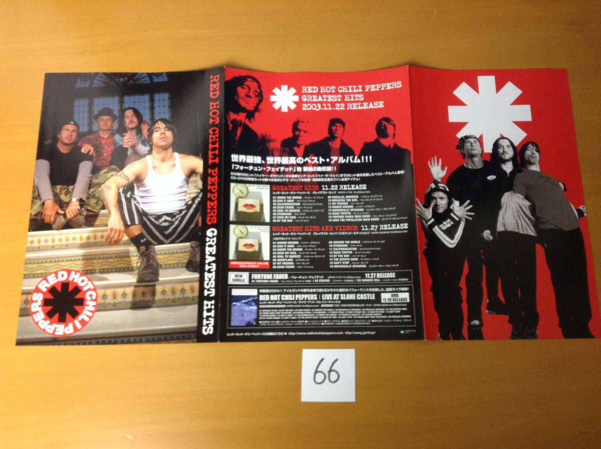 即決 レッド・ホット・チリ・ペッパーズ Red Hot Chili Peppers GREATEST HITS 発売時 チラシ 広告 66拍卖