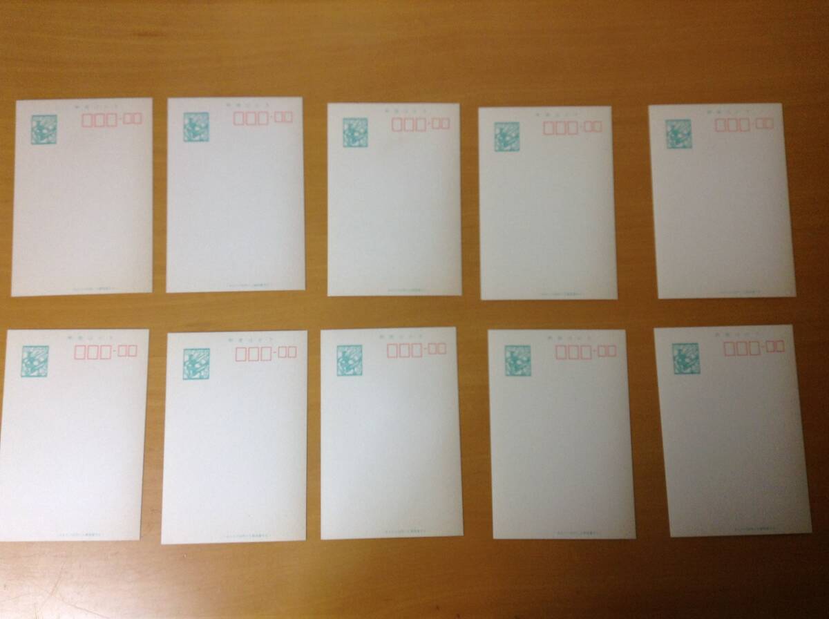 即決 未使用 飛天 7円 ハガキ 葉書拍卖