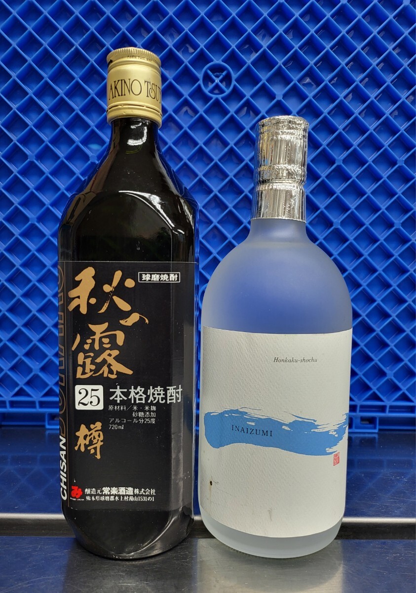 本格焼酎 2本セット 秋露 樽 常楽酒造/稲泉 千寿酒造 720ml 25% 未開栓 箱なし 2438g拍卖
