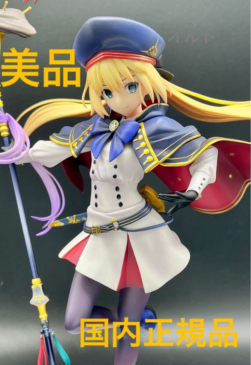 ★【国内正規品&美品!】Fate/Grand Order キャスター アルトリア・キャスター アニプレックス 1/7スケールフィギュア ★拍卖