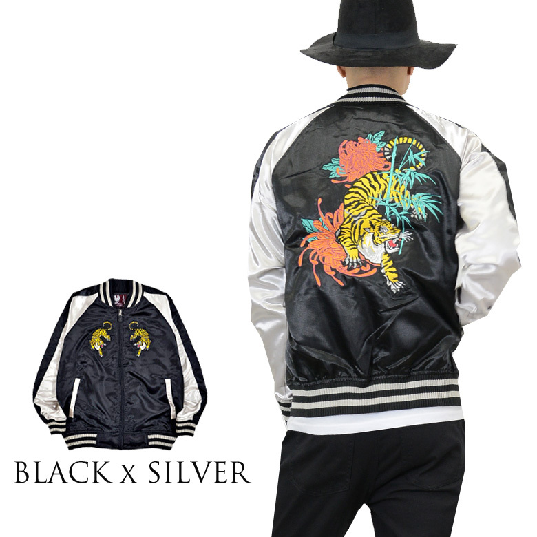 虎刺繍 和柄刺繍 サテン スカジャン 本格 和柄刺繍 スカジャン 635-3281z 新品 ブラック M拍卖