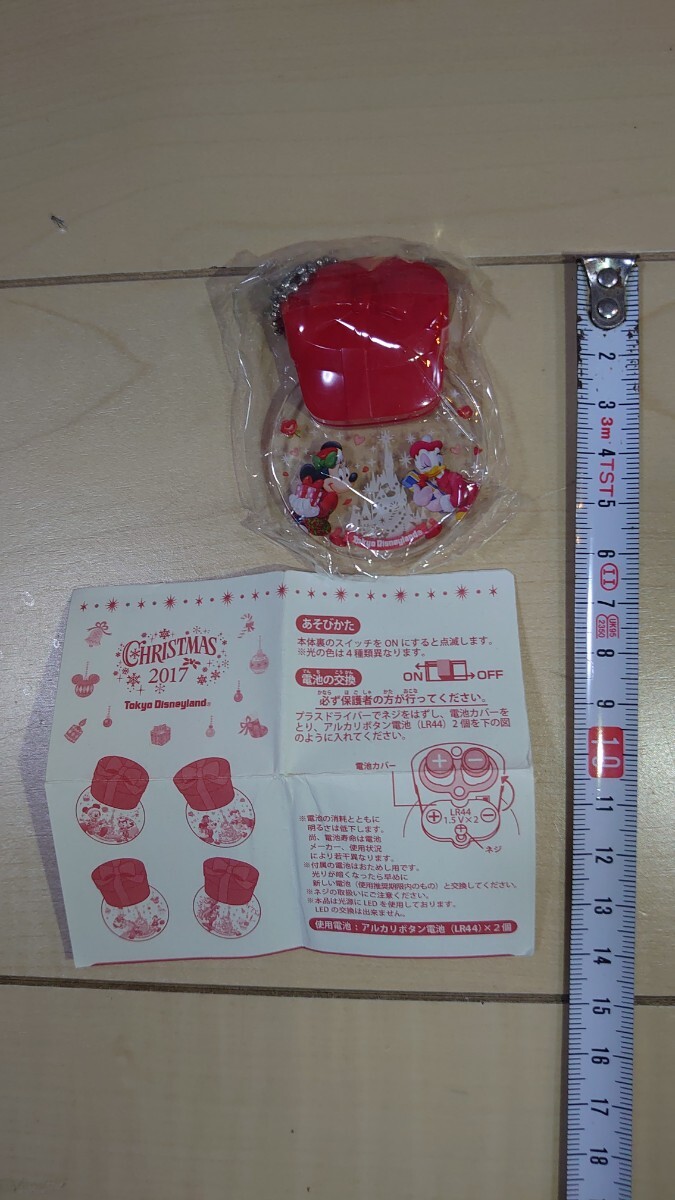 ディズニーリゾート ガチャ クリスマス 2017 光るキーホルダー 未使用拍卖