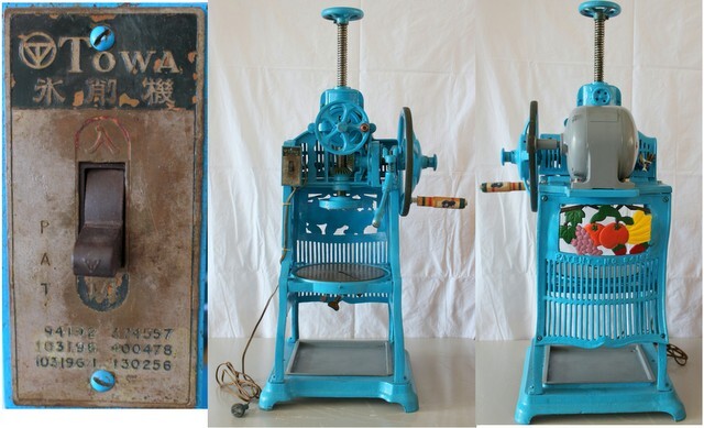 302/富山県黒部市若栗にて引取限定! ★中古★TOWA 初雪 業務用電動式かき氷機 PATENT NO.94182 2023年6月13日動作確認済拍卖