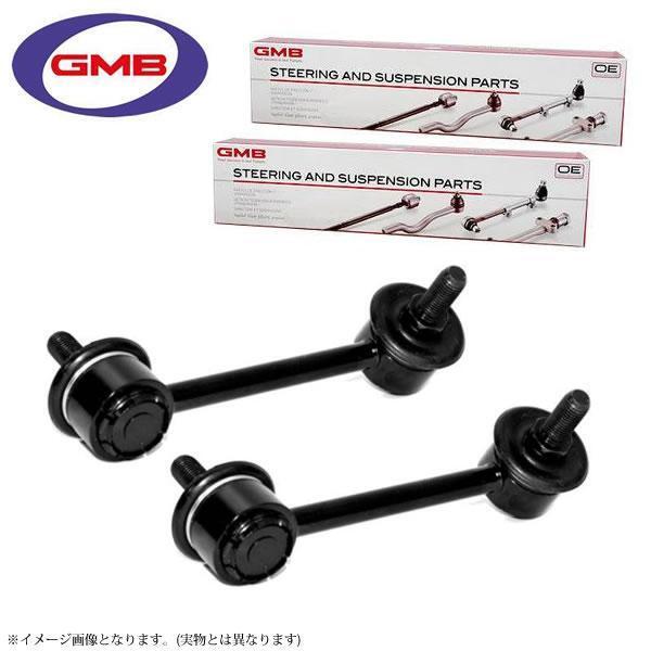 スタビライザーリンク フロント スタビリンク 左右2本セット RAV4 MXAA52 MXAA54 GSL-T-56 GMB拍卖
