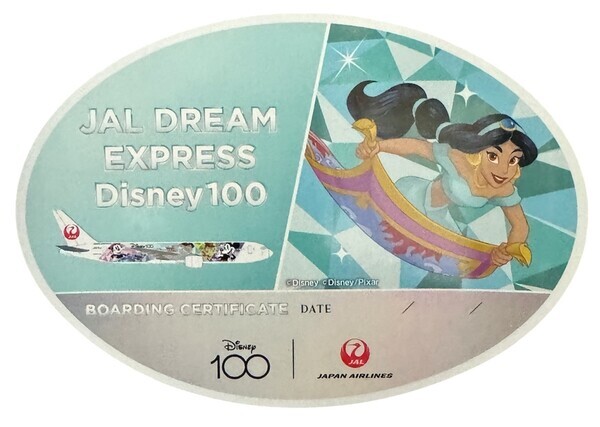 日本航空 ステッカー ジャスミン JAL DREAM EXPRESS DISNEY100 ディズニー アラジン プリンセス 王女 飛行機 旅客機 シール コレクション拍卖