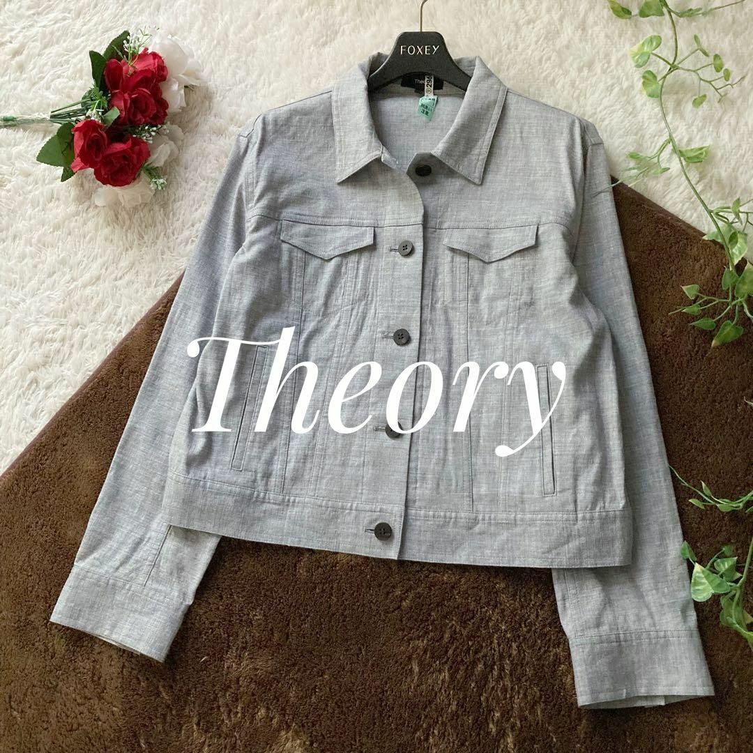 セオリー エコシャークスキンデニムジャケット ストレッチリネン 大きいサイズXL Theory拍卖