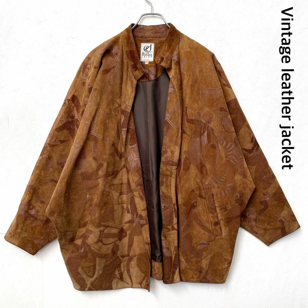 激レア イビザ IBIZA ヴィンテージ エジプト 壁画風 人柄 レザージャケット 本革 40サイズ ブラウン ユニセックス拍卖