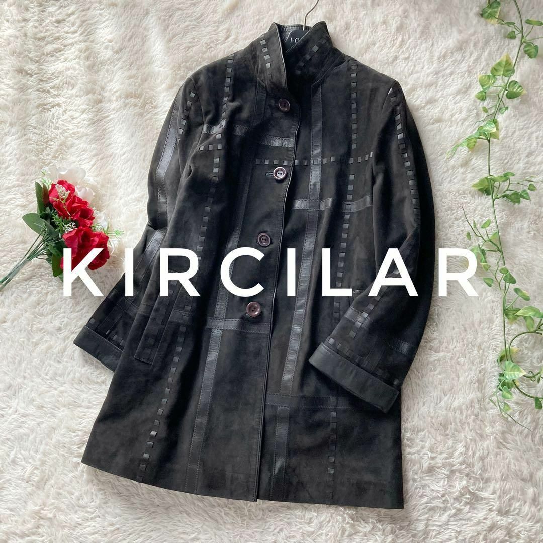 KIRCILAR クルジュラル 本革 高級レザー ロングコート ラインデザイン ダークブラウン レディース拍卖