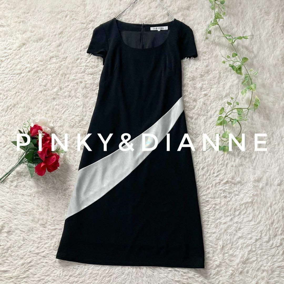 ピンキーアンドダイアン フレアワンピース ラインデザイン レーヨンポリ 黒 ブラック 36サイズ Pinky&dianne拍卖