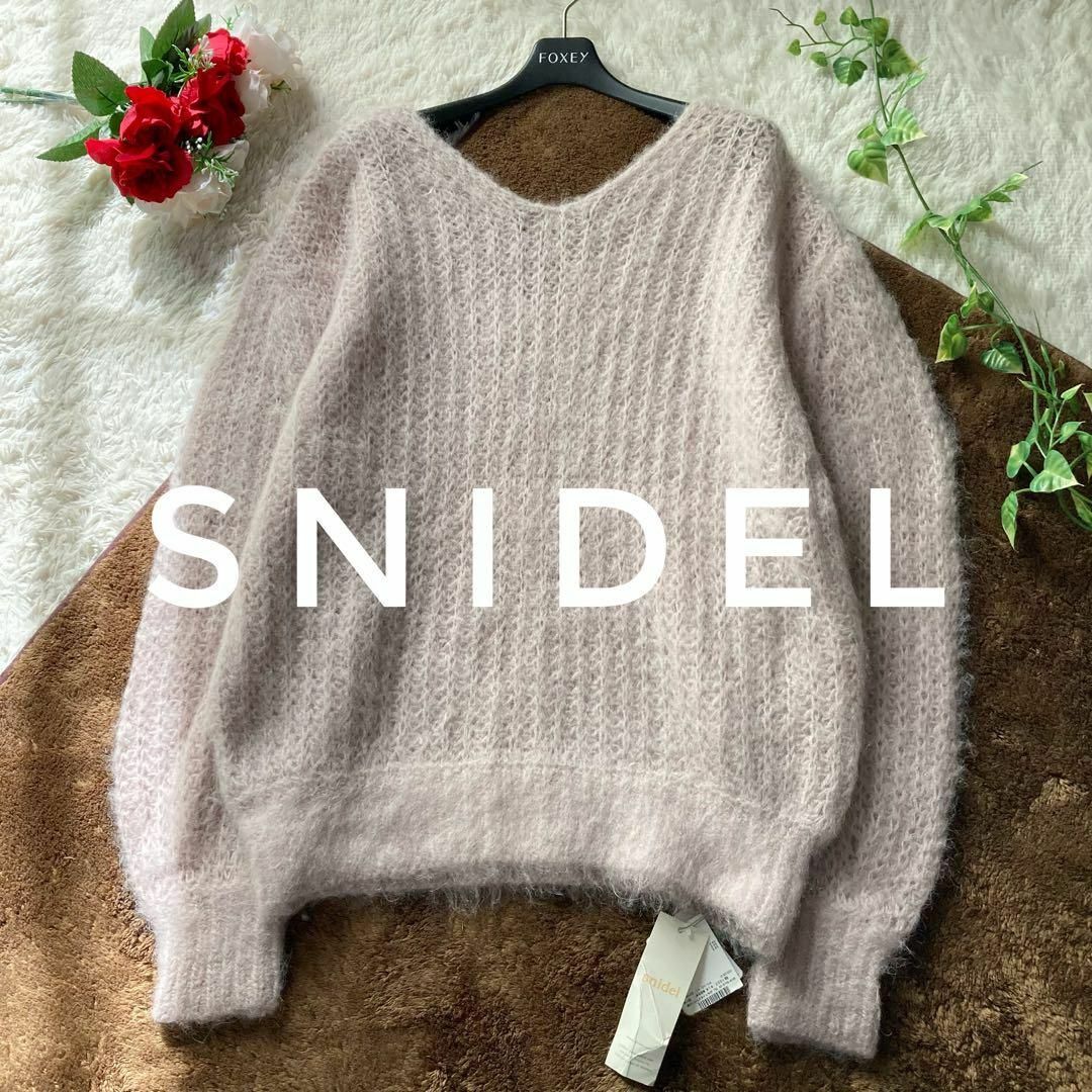 タグ付き!スナイデル アルパカモヘヤ混 ニット セーター バックオープン ピンク系 フリーサイズ SNIDEL拍卖