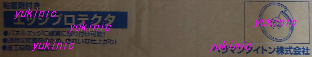 ※切売り(100mm単位の価格)※ 新品 未使用品 ヘラマンタイトン 粘着剤付きエッジプロテクタ THA-032 色:乳白・適用パネル厚:3.2mm拍卖