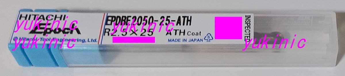 新品 日立ツール 三菱日立ツール MOLDINO 超硬ボールエンドミル エポック EPDBE2050-25-ATH ボール半径2.5mm ATHコーティング 旋盤フライス拍卖