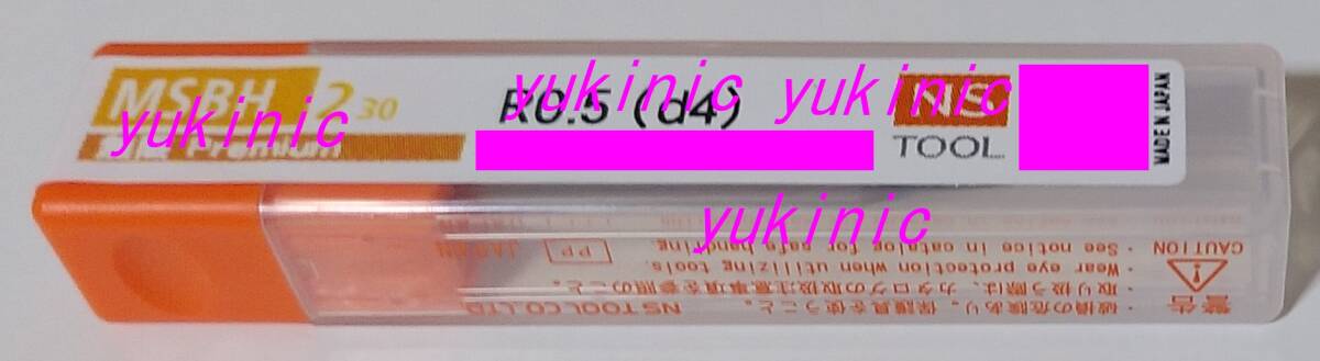 新品 日進工具 NS TOOL 無限コーティングプレミアム 高硬度用2枚刃ボールエンドミル MSBH230 R0.5(d4) 超微粒子超硬 ☆旋盤フライス拍卖