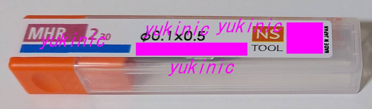 新品 日進工具 NS TOOL 無限コーティング 2枚刃ロングネックエンドミル(深リブ用) MHR230 Φ0.1×0.5 超微粒子超硬 ☆旋盤 フライス拍卖