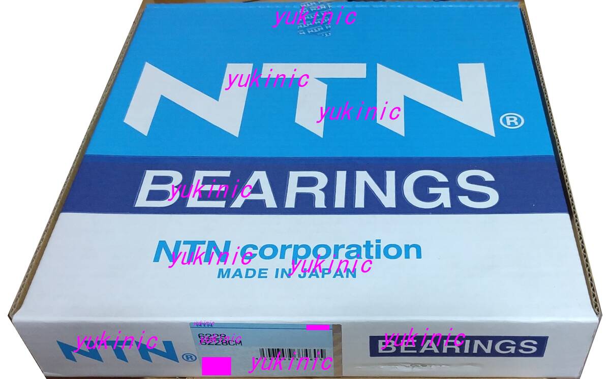 新品 未開封品 NTN 深溝玉軸受 6228CM拍卖
