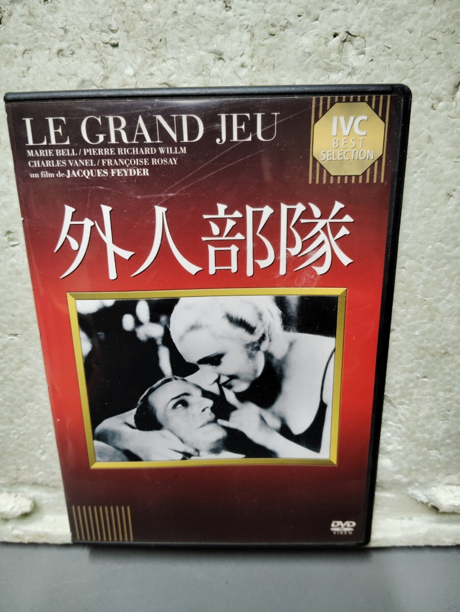 外人部隊 DVD 映画 洋画DVD拍卖