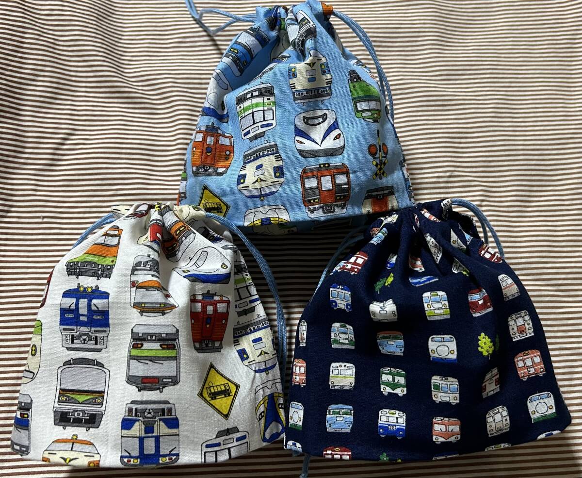 コップ袋3点ハンドメイド紺白水色電車新幹線入園準備拍卖
