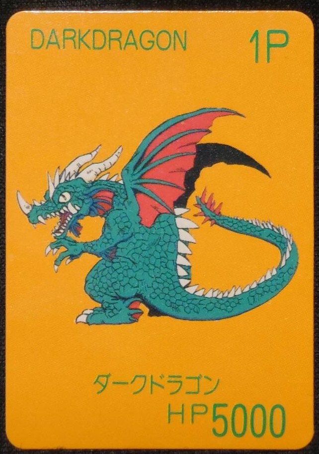 ★甲竜伝説ヴィルガスト ガチャポン ミニカード 『ダークドラゴン』 バンダイ BANDAI 1990年★拍卖