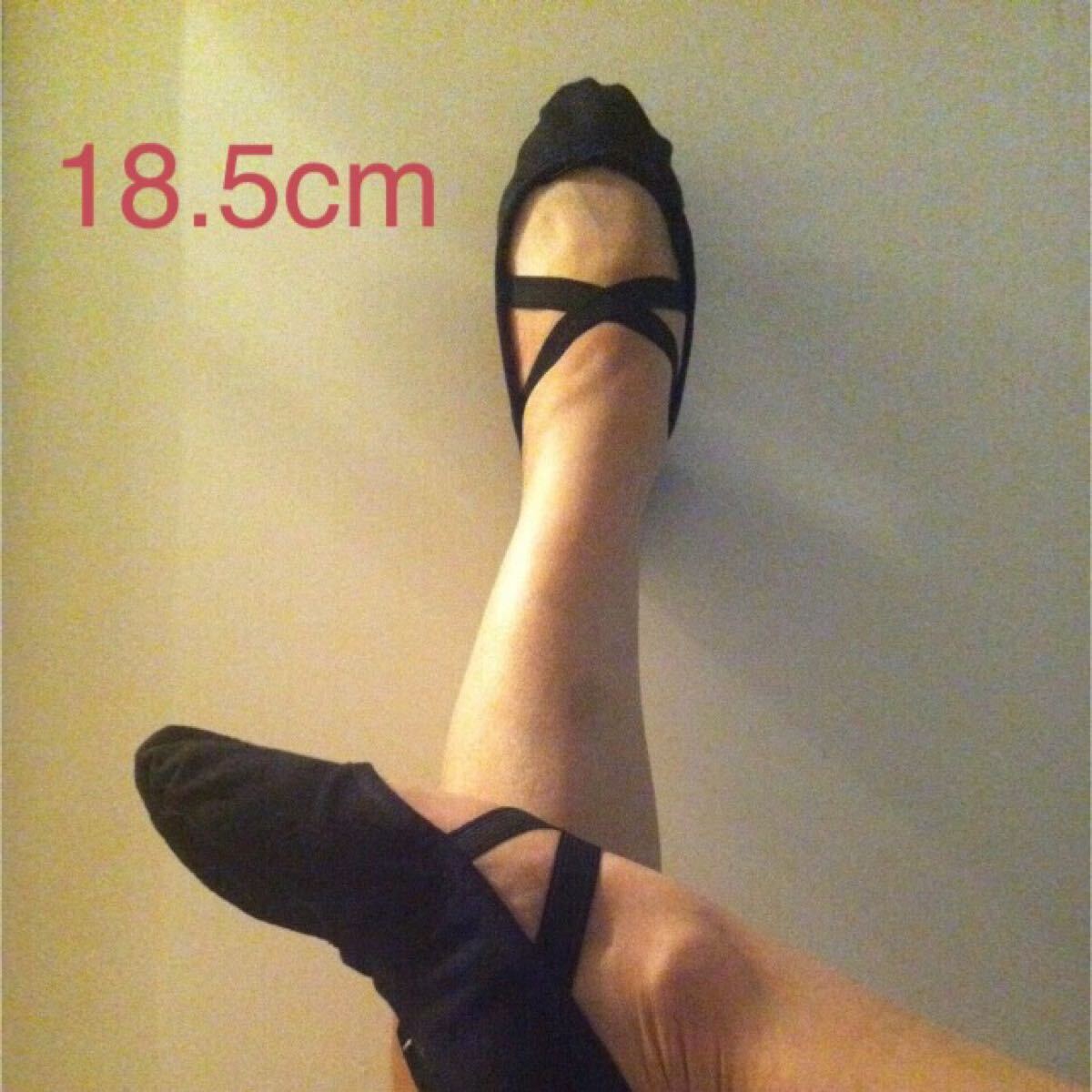 送料込♪ 税込 ♪ 18.5cm ♪黒【TING】全布スプリットバレエシューズ拍卖