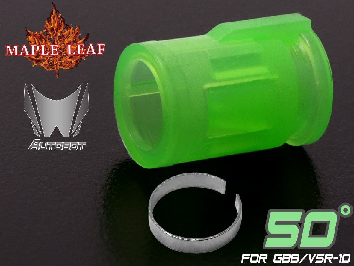 ML-GBB-007-50 Maple Leaf AUTOBOT シリコン ホップアップパッキン 50° for GBB/VSR-10拍卖