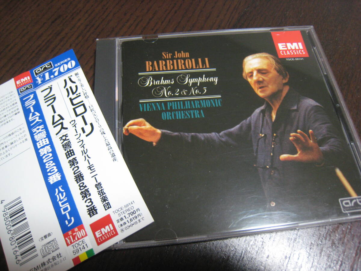 CD『ブラームス:交響曲 第2番 & 第3番』バルビローリ/ウィーン・フィル拍卖