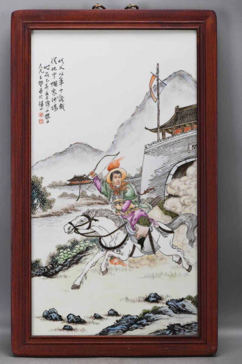◆蔵出◆古美術 中国古玩 清時代 粉彩 唐木 戰將紋瓷板画挂屏 時代物 A3拍卖