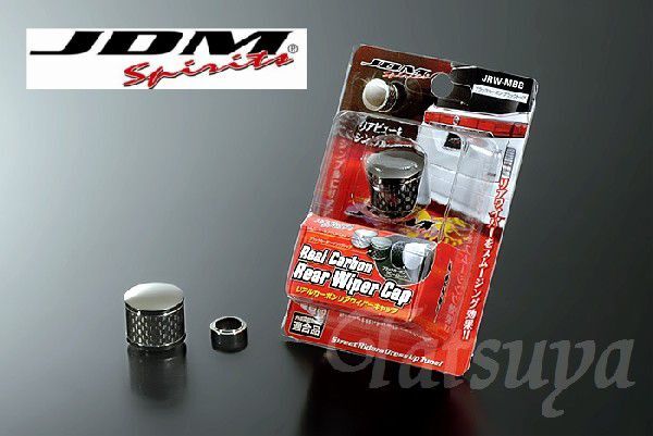 JDM リアルカーボンリアワイパーキャップ ブラックカーボン・ブラックトップ拍卖