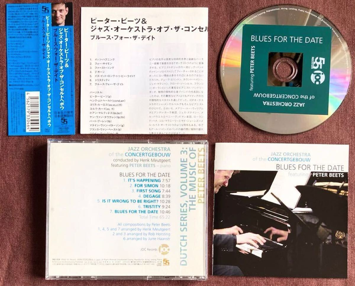 ピーター・ビーツ/ピアノ&ビッグ・バンド/ジャズ・オーケストラ・オブ・ザ・コンセルトヘボウ/オランダ出身ジャズ・ピアノ名手/国内盤/2009拍卖