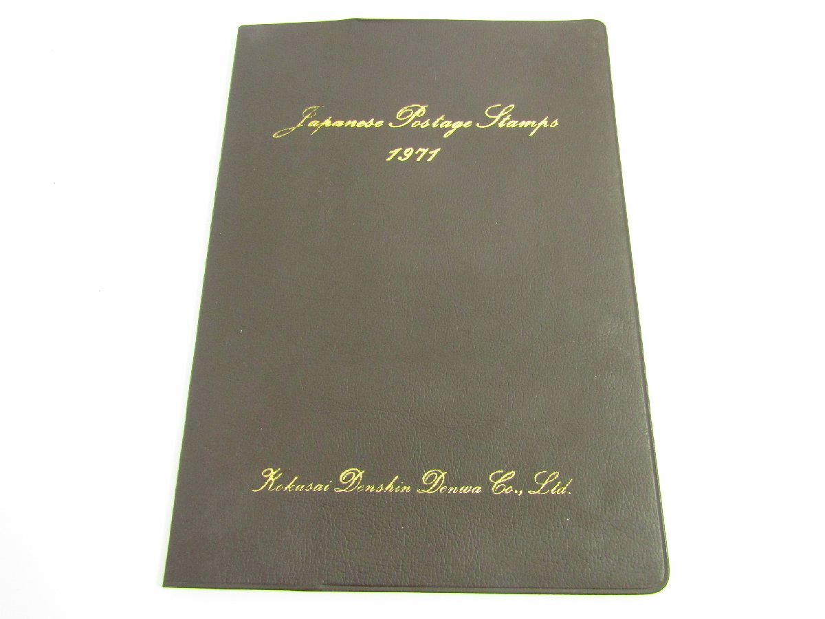 未使用 日本 切手 1971年 記念切手 冊子付 ▼NK81拍卖