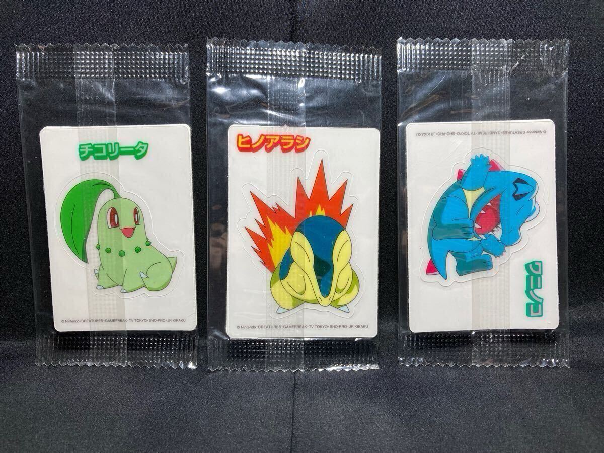 【金銀 御三家】ポケモン 未開封 シール ステッカー チコリータ ヒノアラシ ワニノコ Pokemon Unopened Seal Sticker Gold Silver Starter拍卖