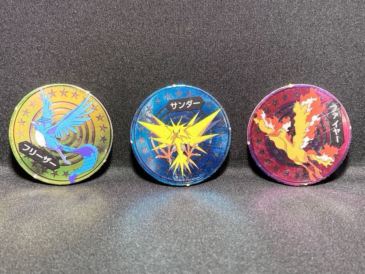 ポケモン メンコ 3種 フリーザー サンダー ファイヤー 三鳥 1998 てれびくん 付録 めんこ Pokemon Menko 3 types Articuno Zapdos Moltres拍卖