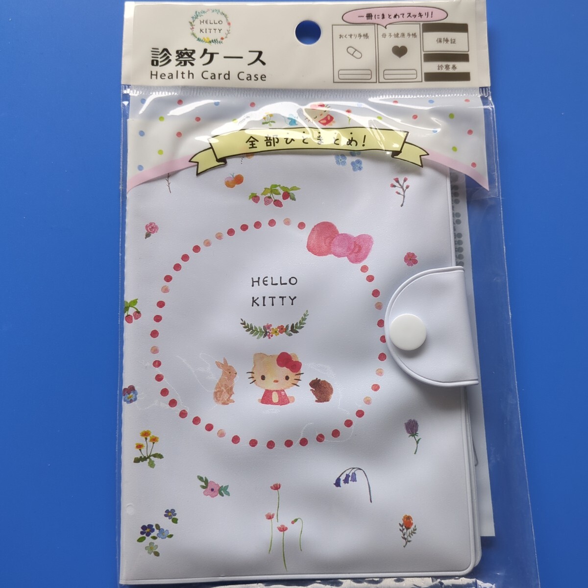 ★ハローキティ★お薬手帳ケース★診察ケース★一冊にまとめられて便利♪拍卖