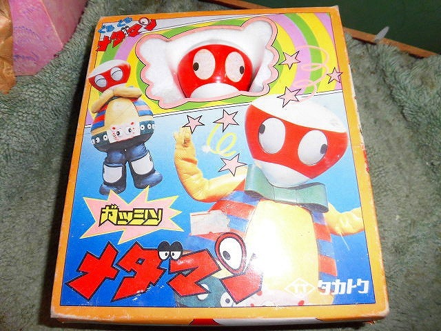 T20 未使用に近い ぐるぐるメダマン ガッシン メダマン タカトク 小痛みがあります拍卖